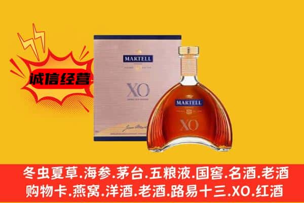 甘孜州泸定上门回收马爹利价格