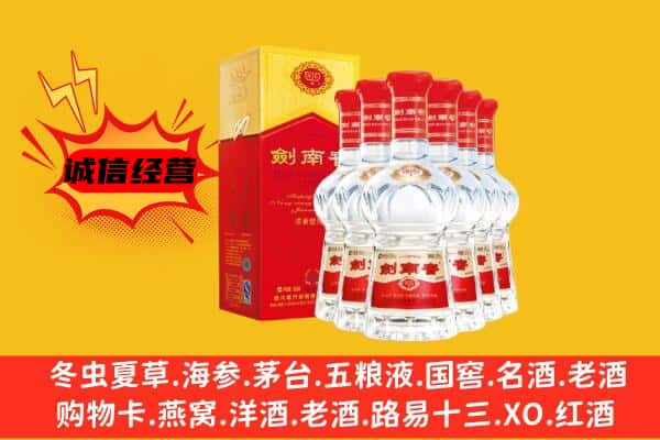 甘孜州泸定上门回收水晶剑价格