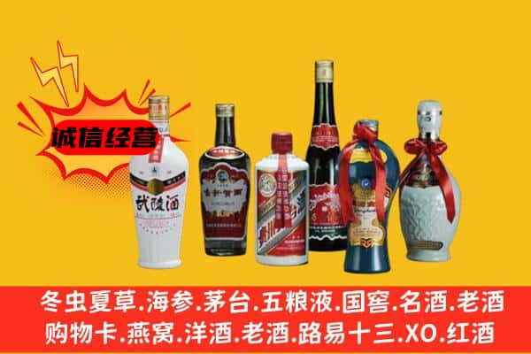 甘孜州泸定上门回收白酒价格