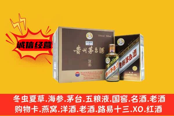 甘孜州泸定回收彩釉茅台酒