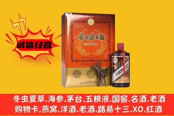 甘孜州泸定回收精品茅台酒