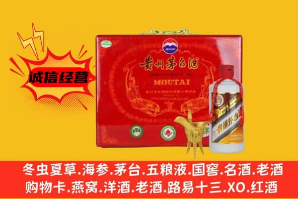 甘孜州泸定回收80年份茅台酒