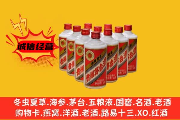 甘孜州泸定回收80年代茅台酒