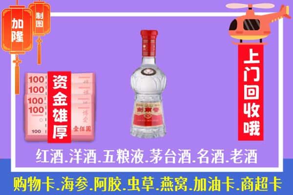 甘孜州泸定回收剑南春怎么定价