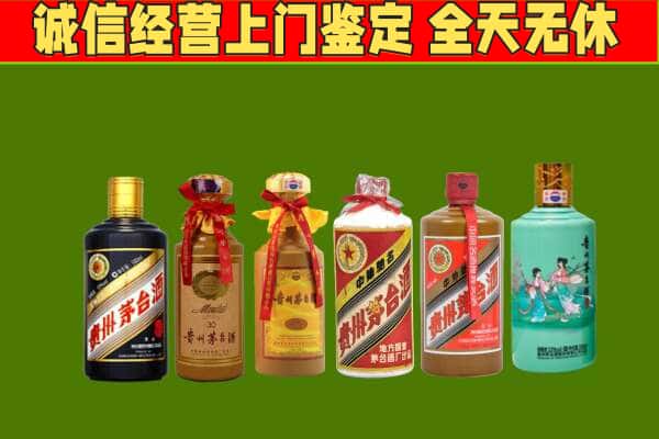 甘孜州泸定回收哪些茅台酒